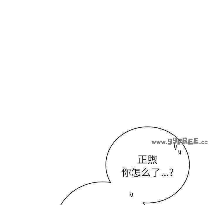 屋檐下的光/当我们在一起