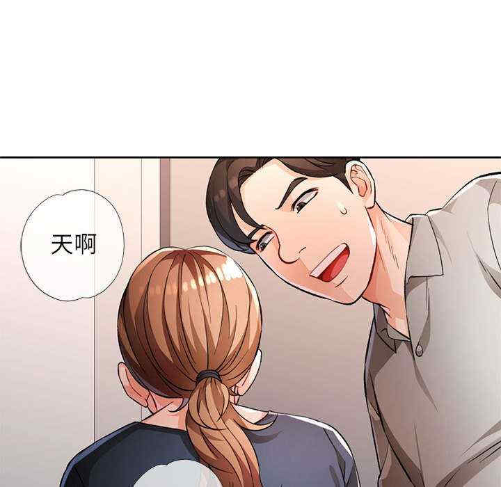 脱轨关系/脱序人妻