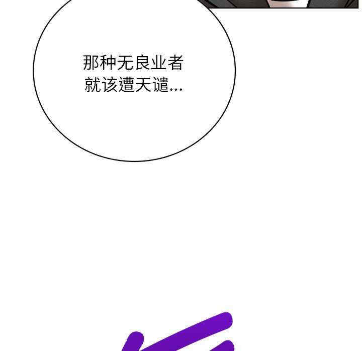 屋檐下的光/当我们在一起