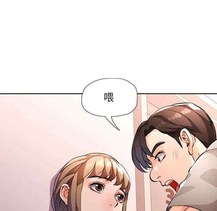 脱轨关系/脱序人妻