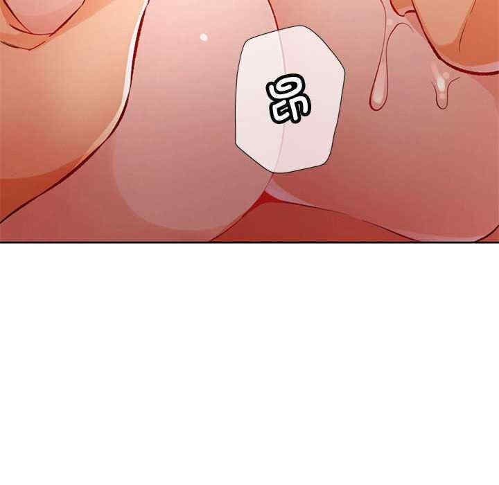 脱轨关系/脱序人妻