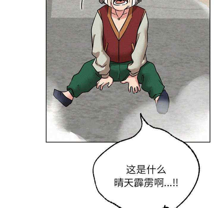 屋檐下的光/当我们在一起