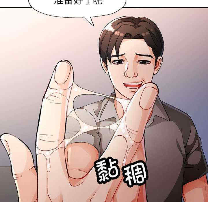 脱轨关系/脱序人妻