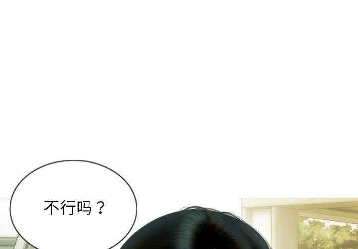 不可抗拒的吸引/放任诱惑