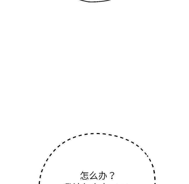 重生之长枪无敌/重生成为大只佬