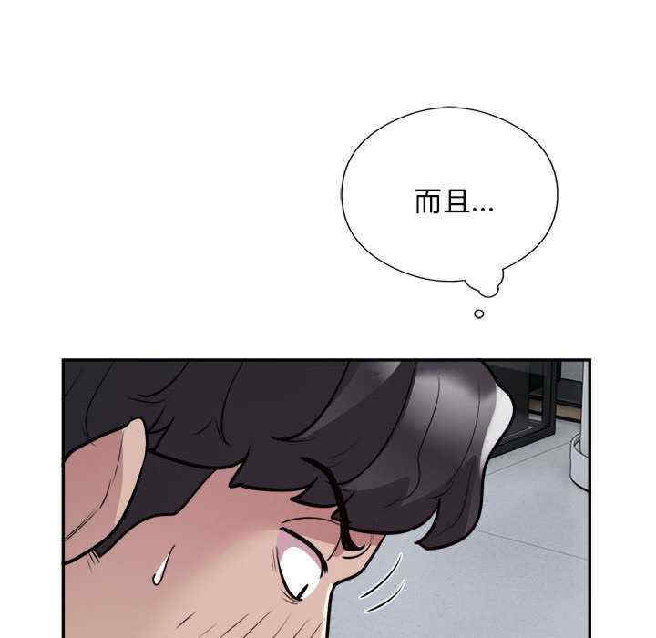 银行业务员的秘密