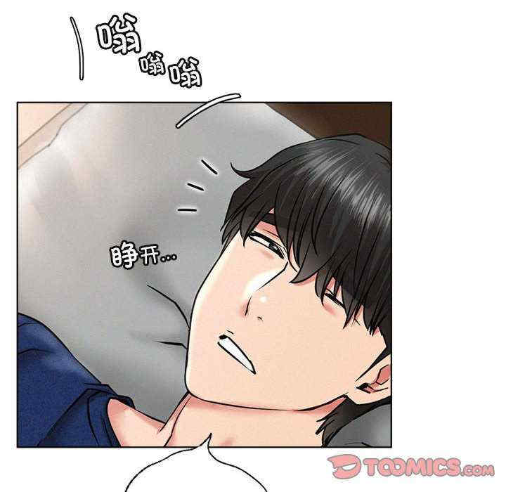 屋檐下的光/当我们在一起