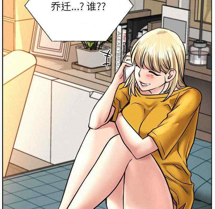 屋檐下的光/当我们在一起