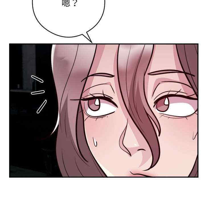 银行业务员的秘密