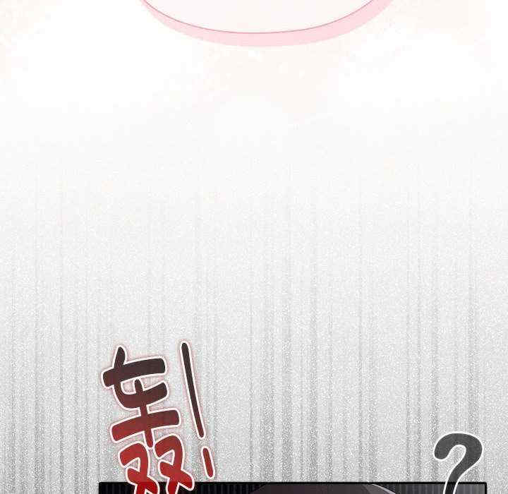 大企业里的小秘密/在大企业当废柴