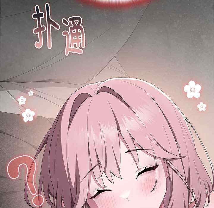 大企业里的小秘密/在大企业当废柴