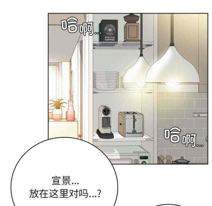 屋檐下的光/当我们在一起