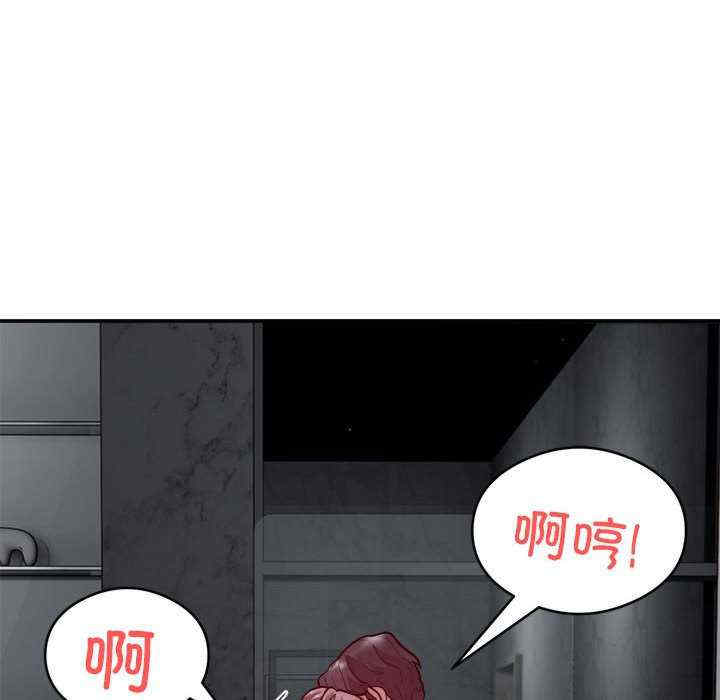 银行业务员的秘密