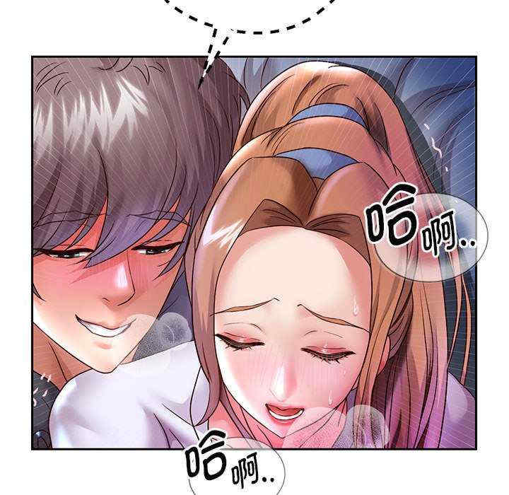 重生之长枪无敌/重生成为大只佬