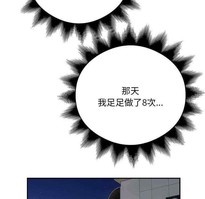 银行业务员的秘密