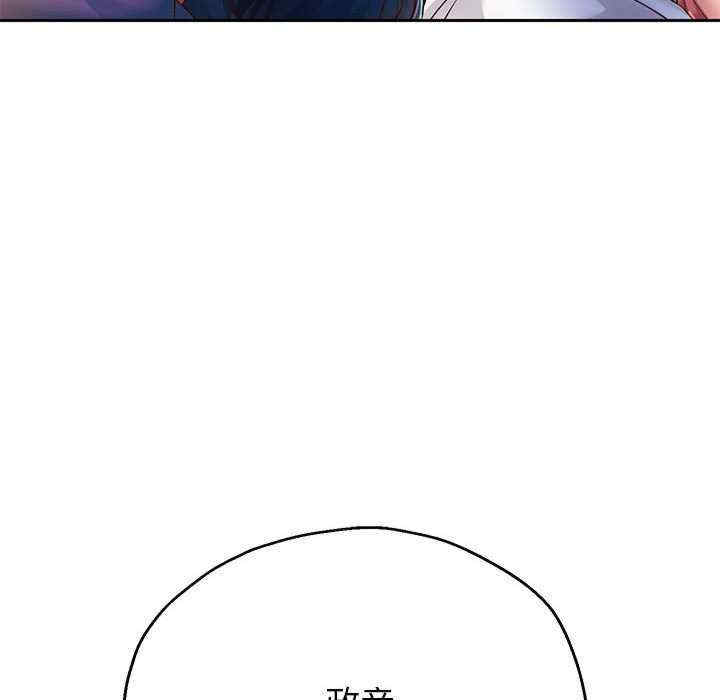 重生之长枪无敌/重生成为大只佬