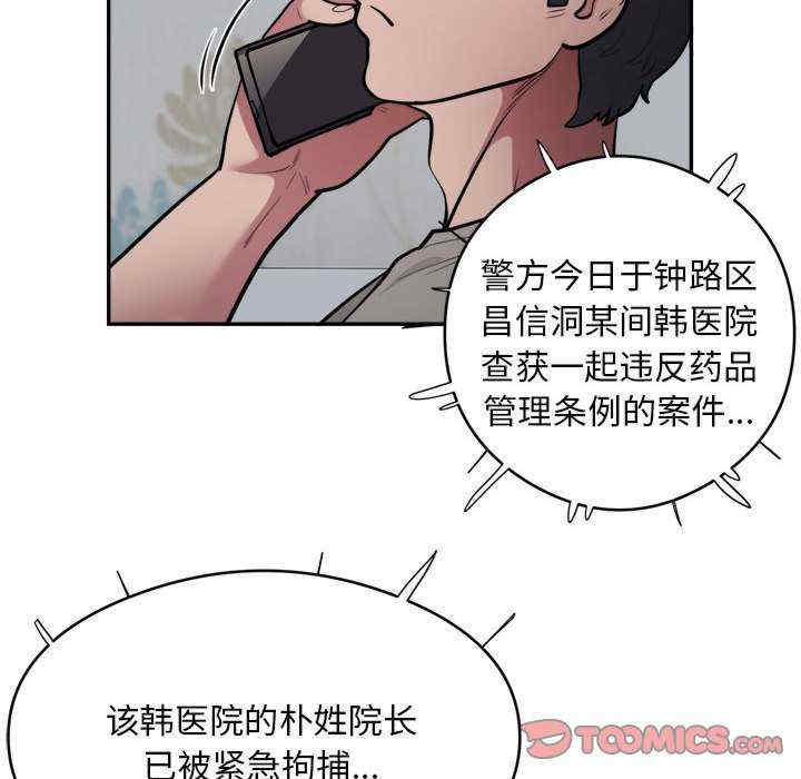 银行业务员的秘密