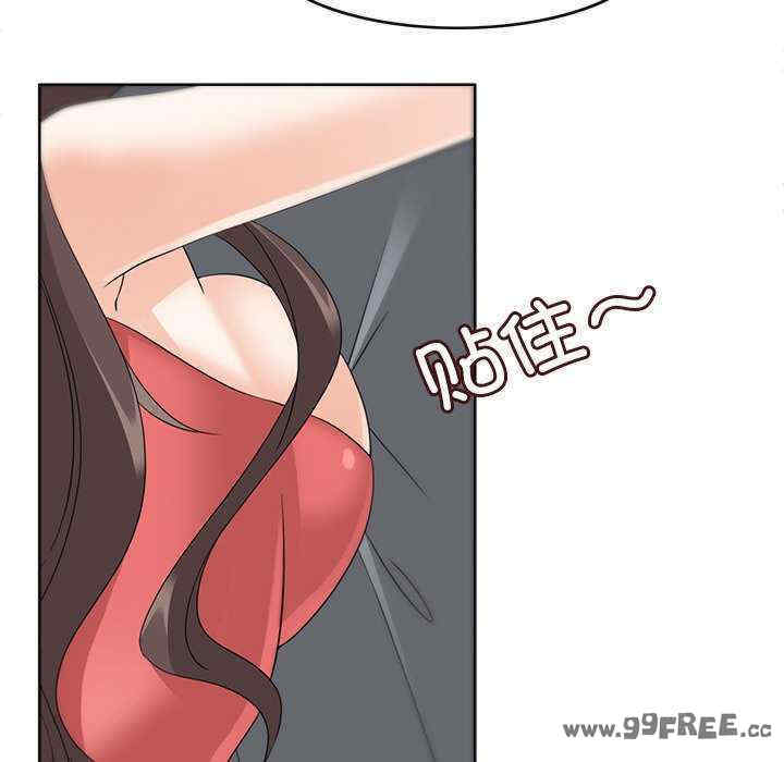 回到过去爱上你