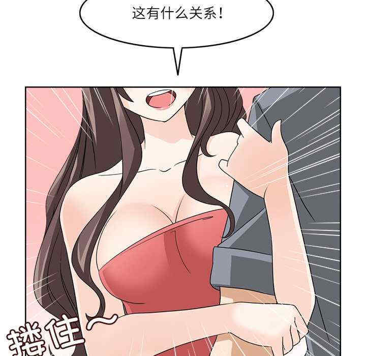 回到过去爱上你