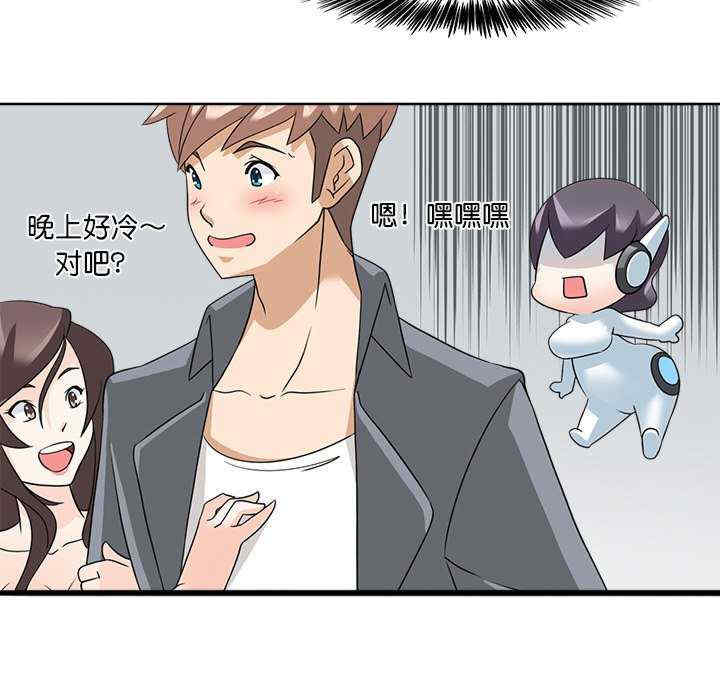 回到过去爱上你