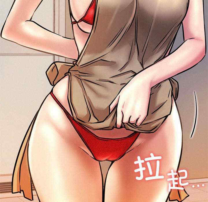 屋檐下的光/当我们在一起