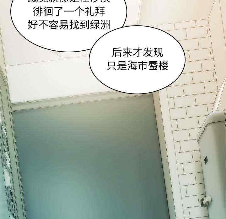 不可抗拒的吸引/放任诱惑