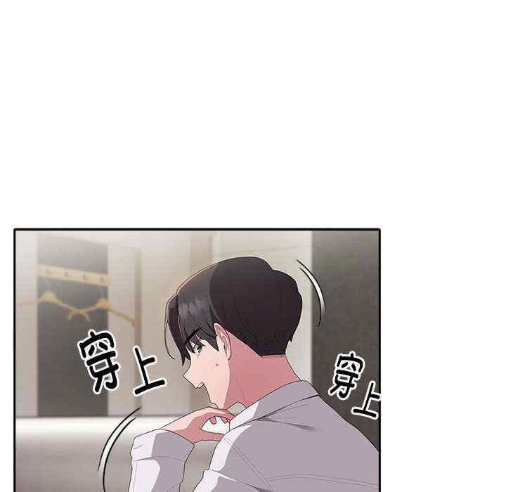 大企业里的小秘密/在大企业当废柴