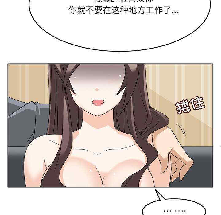 回到过去爱上你