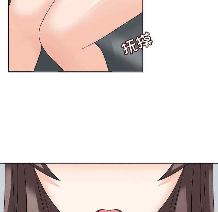 回到过去爱上你