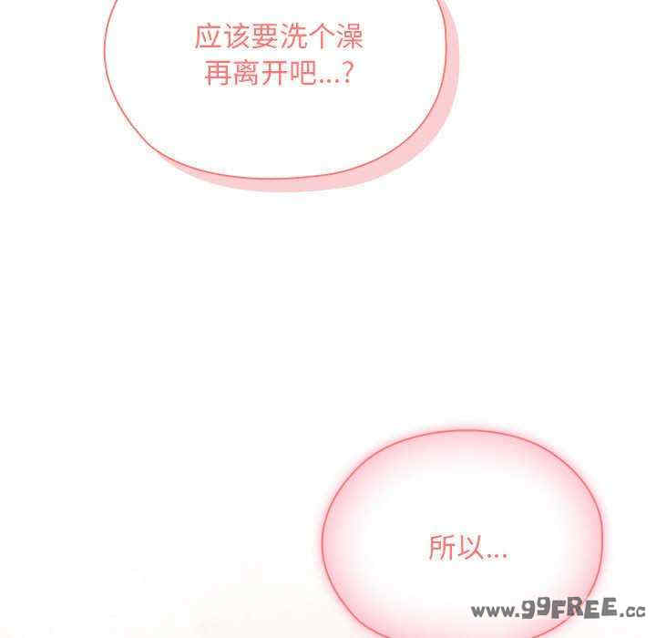 大企业里的小秘密/在大企业当废柴