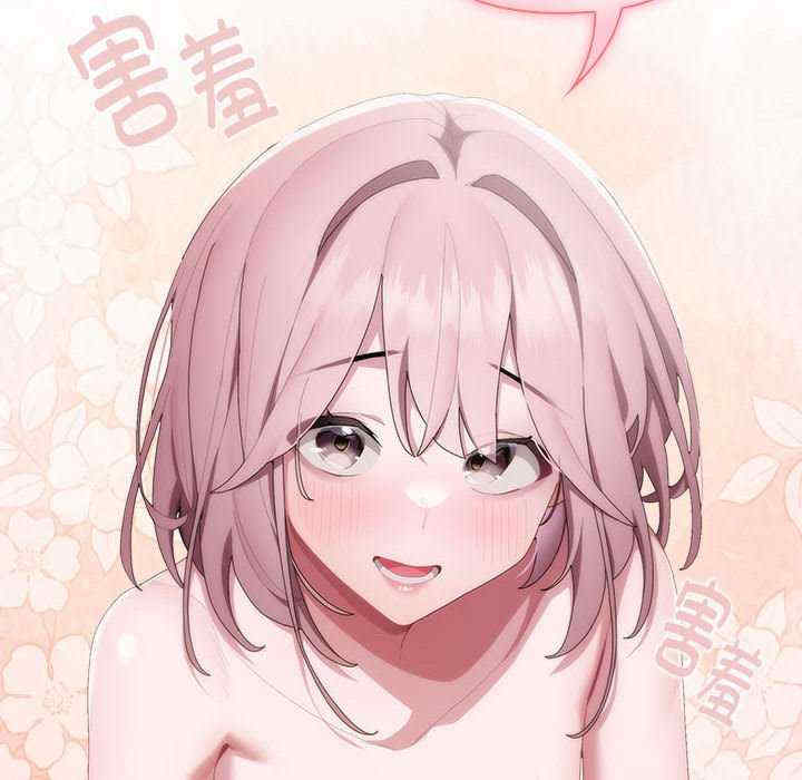 大企业里的小秘密/在大企业当废柴