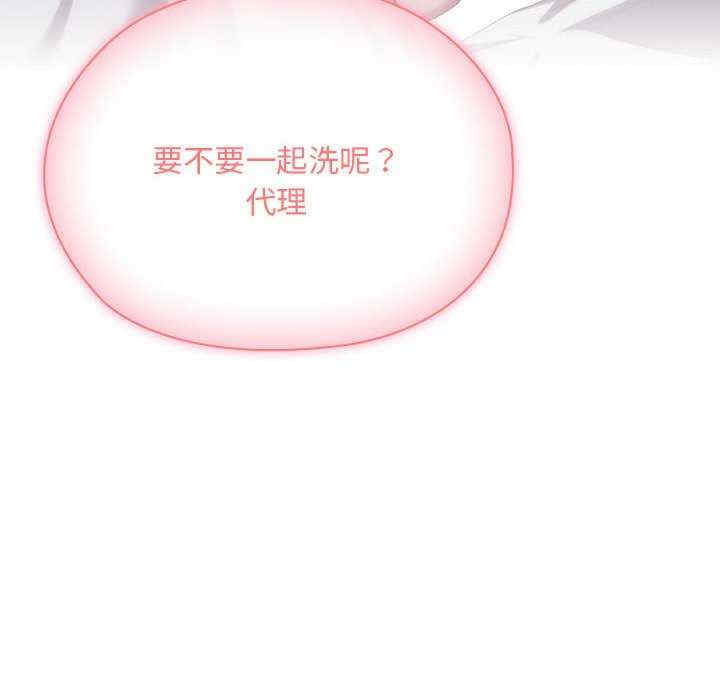 大企业里的小秘密/在大企业当废柴