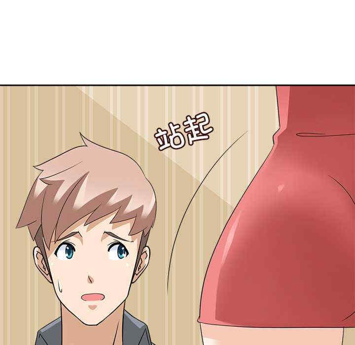 回到过去爱上你