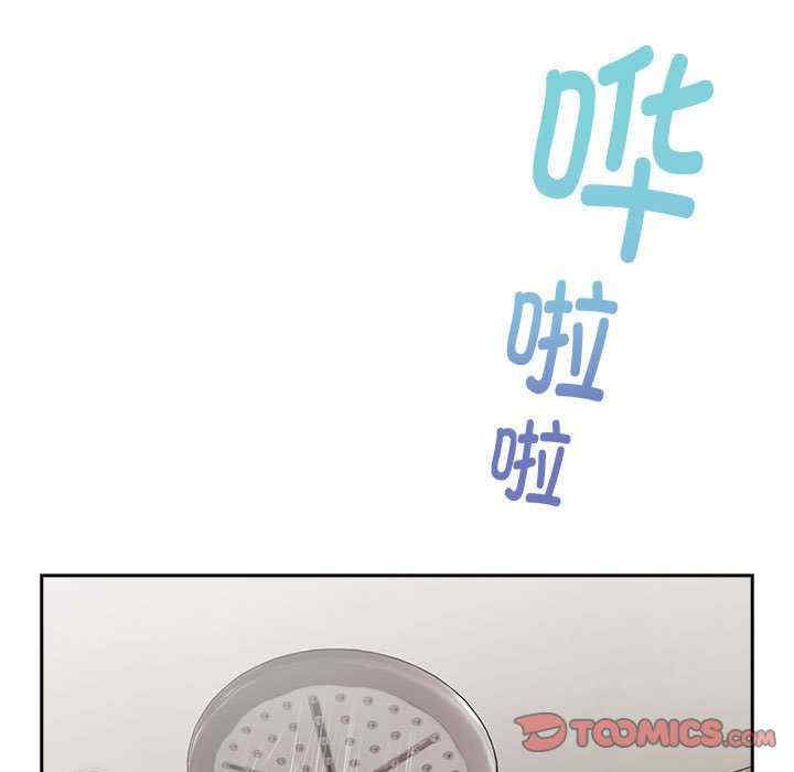 大企业里的小秘密/在大企业当废柴