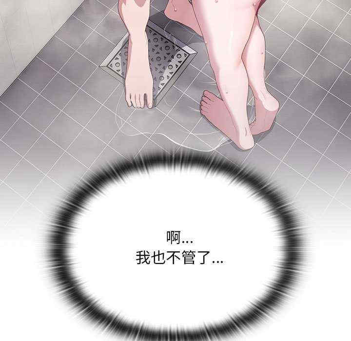 大企业里的小秘密/在大企业当废柴