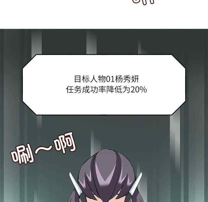 回到过去爱上你