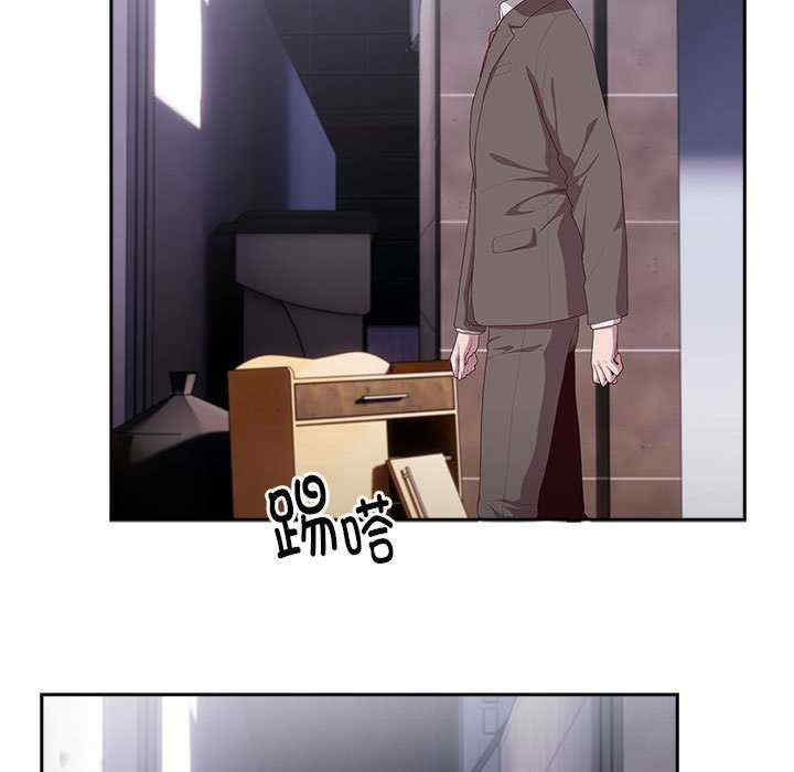 大企业里的小秘密/在大企业当废柴