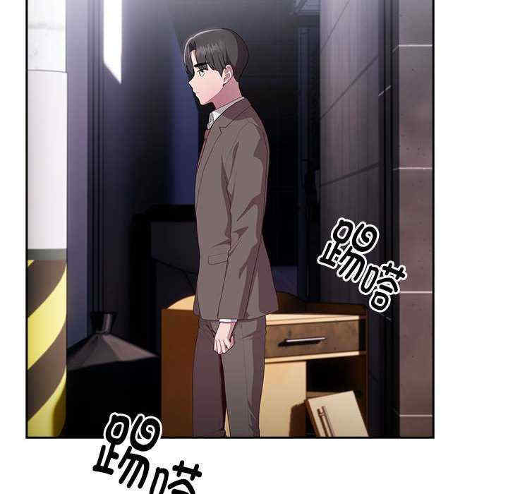 大企业里的小秘密/在大企业当废柴