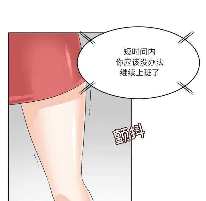 回到过去爱上你
