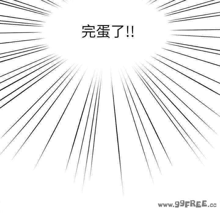 大企业里的小秘密/在大企业当废柴