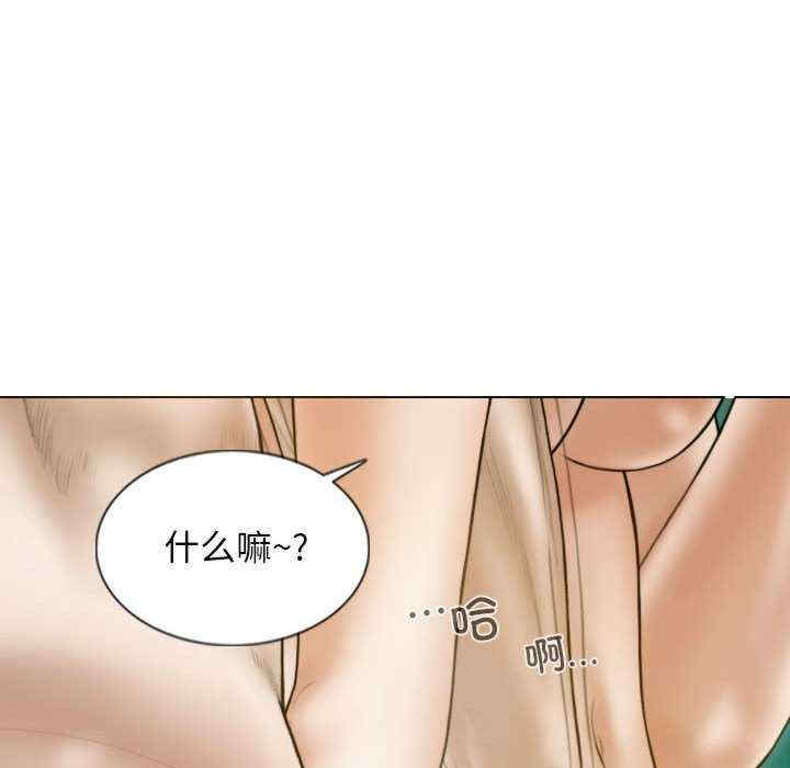 不可抗拒的吸引/放任诱惑