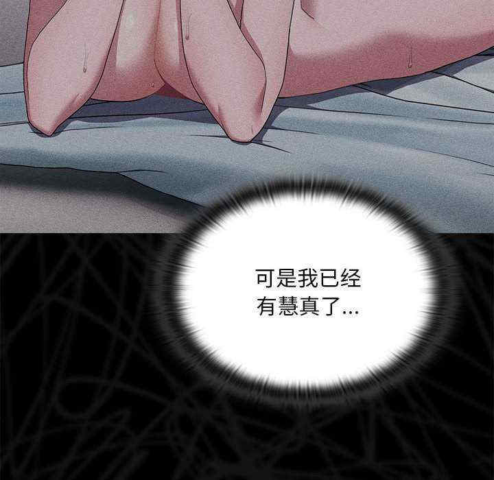 大企业里的小秘密/在大企业当废柴