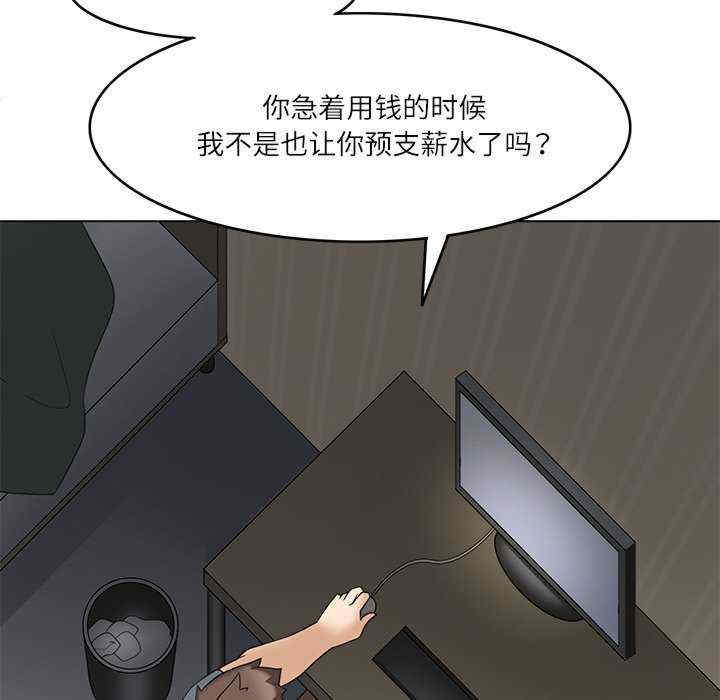 回到过去爱上你