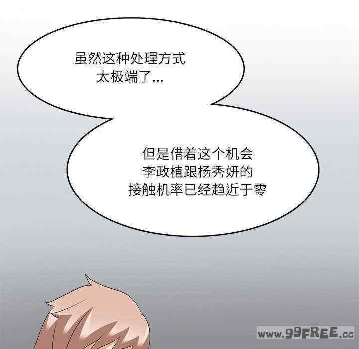 回到过去爱上你