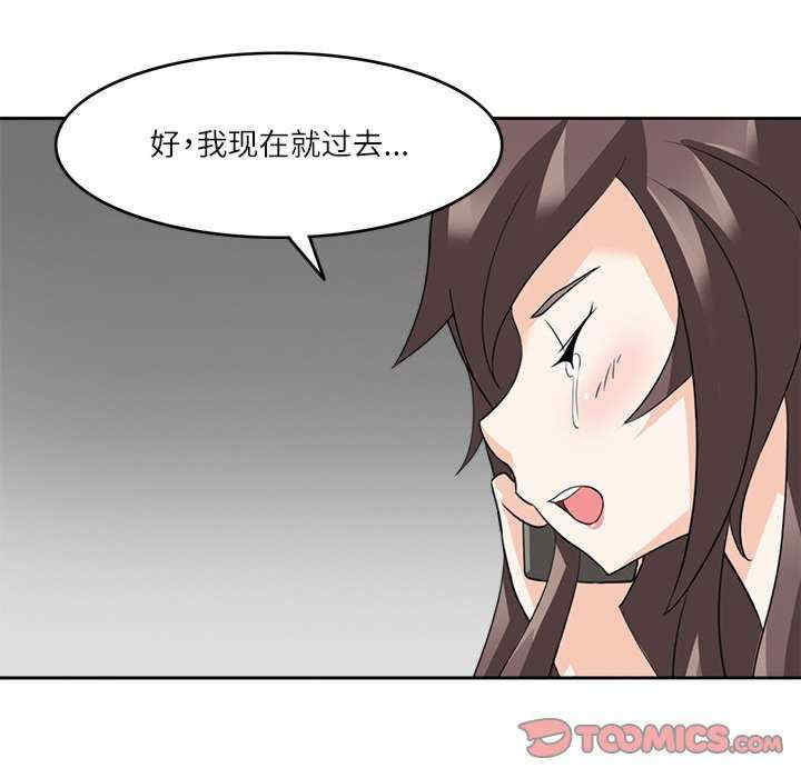 回到过去爱上你