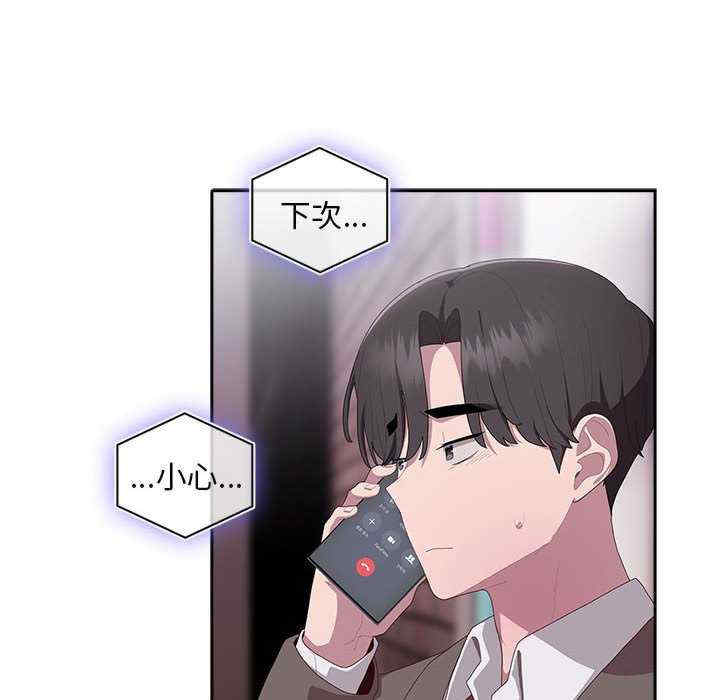 大企业里的小秘密/在大企业当废柴