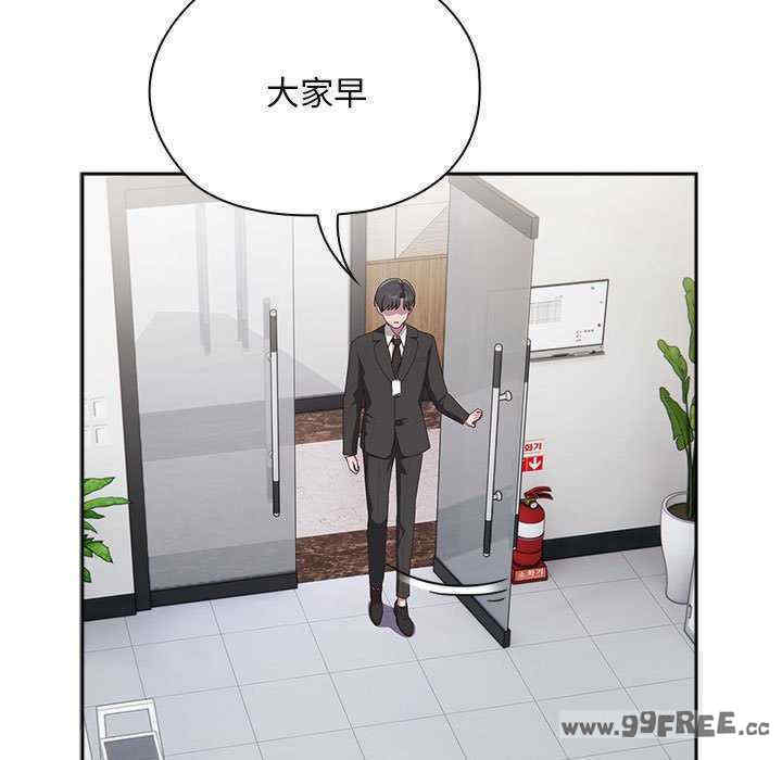 大企业里的小秘密/在大企业当废柴