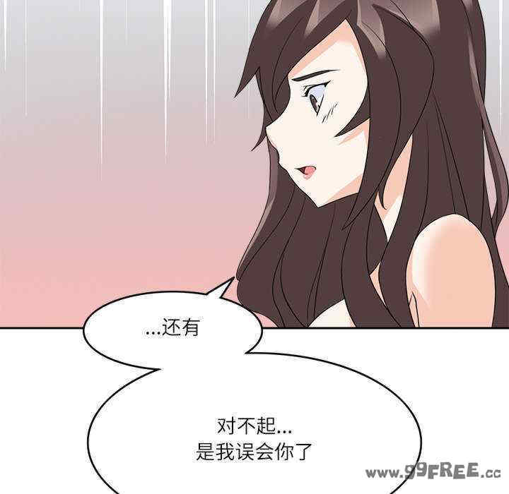 回到过去爱上你