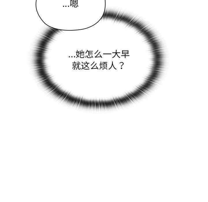 大企业里的小秘密/在大企业当废柴