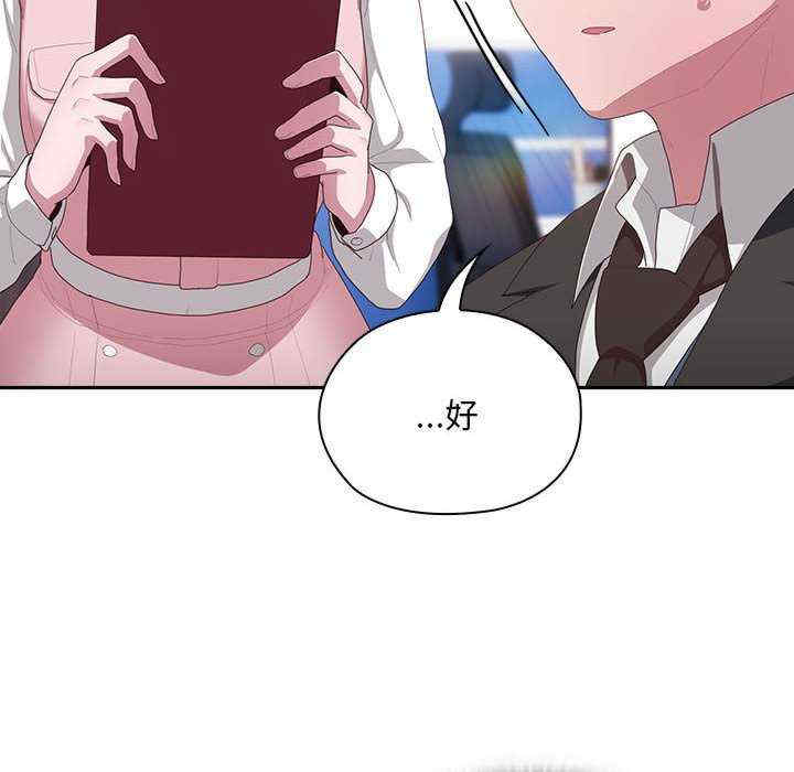 大企业里的小秘密/在大企业当废柴